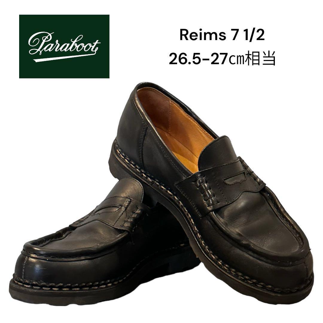 Paraboot ランス 7 1/2 ダークブラウン レザー ローファー Paraboot パラブーツ REIMS ランス 7 ローファー（パラブーツ
