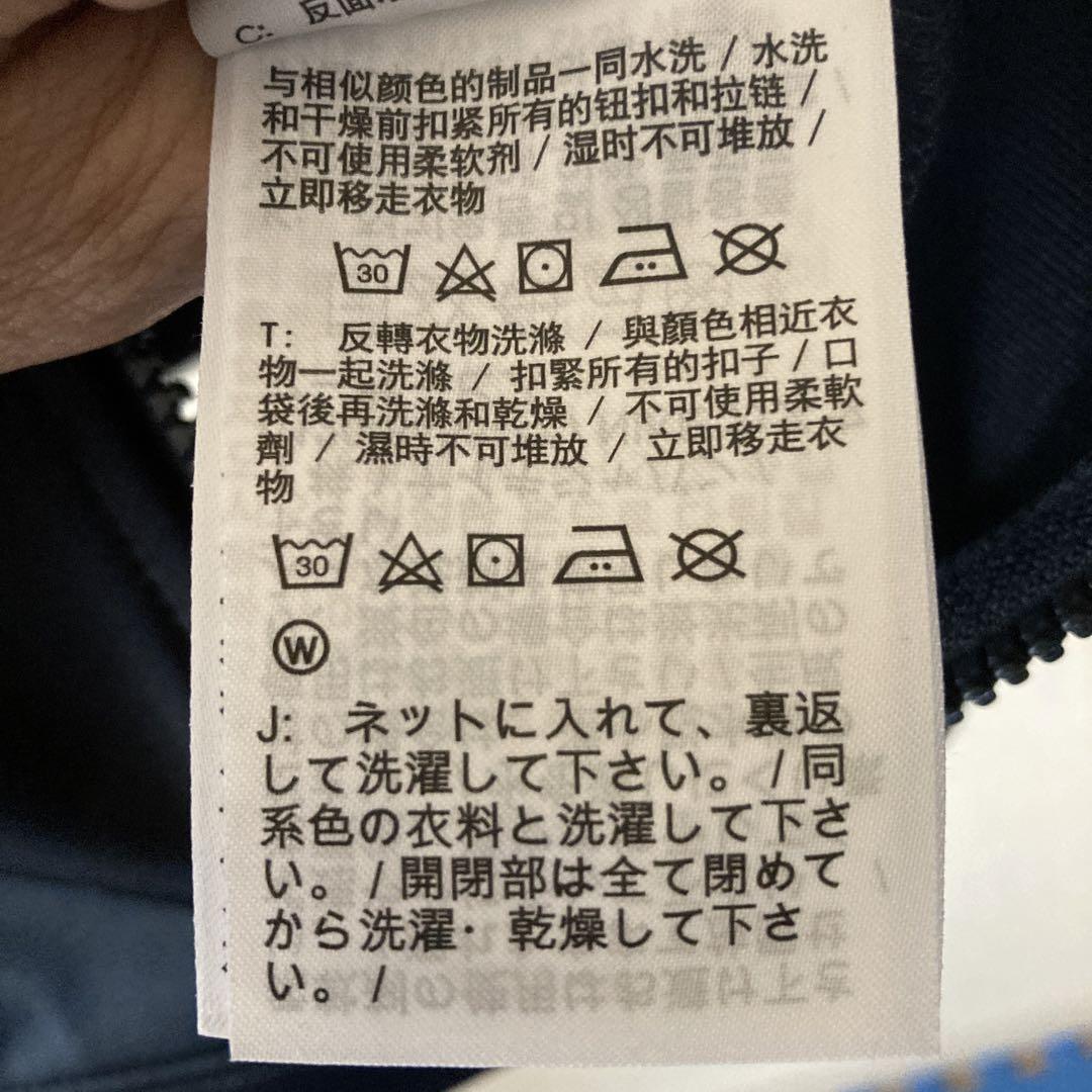 NIKE Mサイズ ジャージジャケット、パンツ