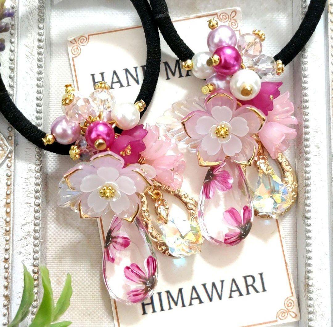 アクセサリー