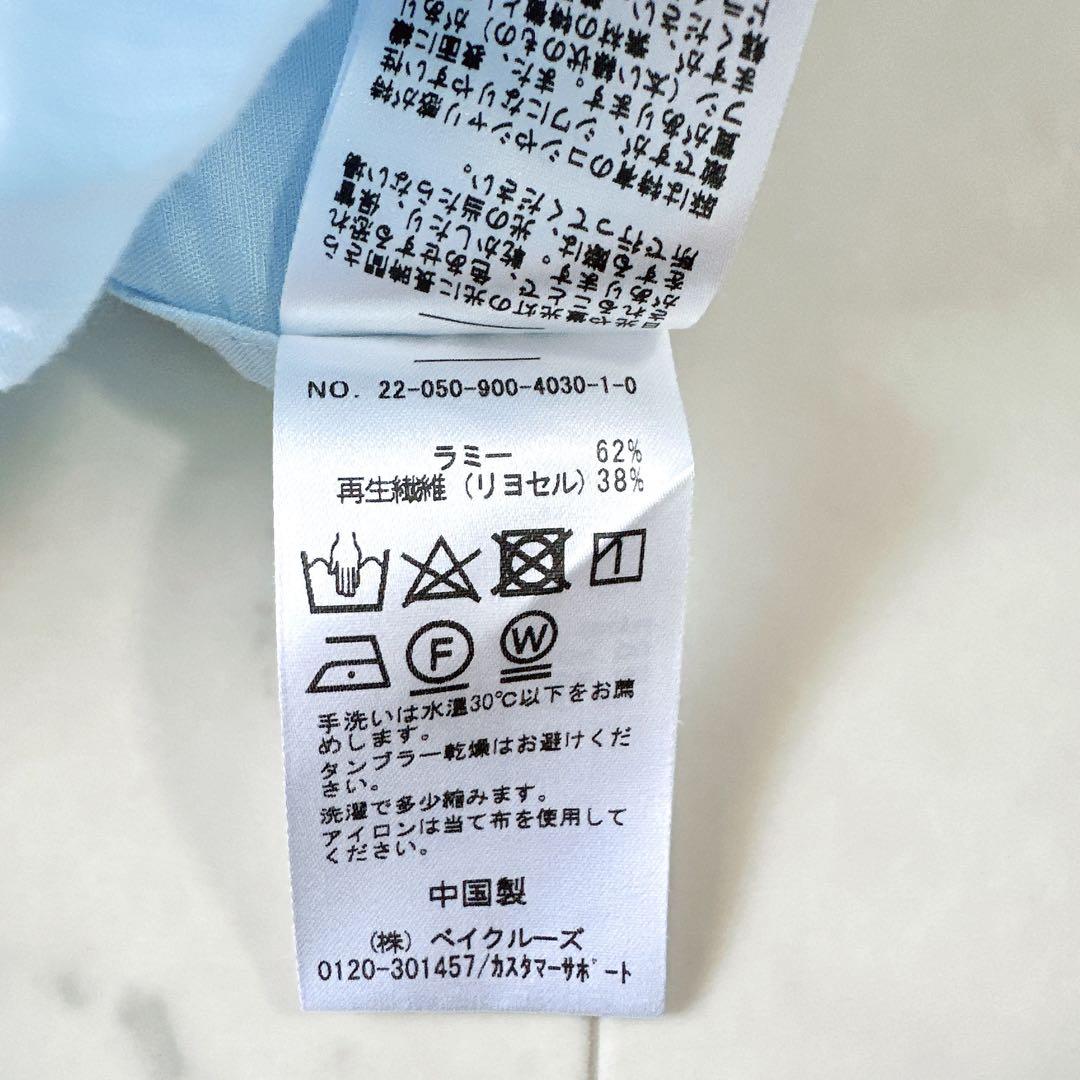 極美品☆イエナ ラミーリヨセル バックギャザーシャツ バンドカラー 麻 水色