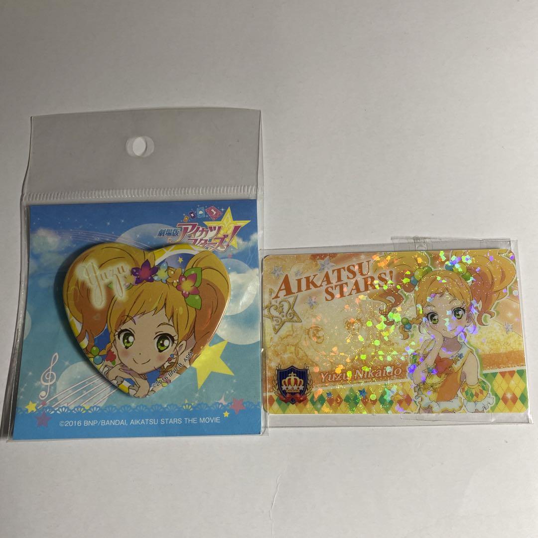 アイカツ! 二階堂ゆず ハートカンバッジ アイカツ! 二階堂ゆず ハートカンバッジ