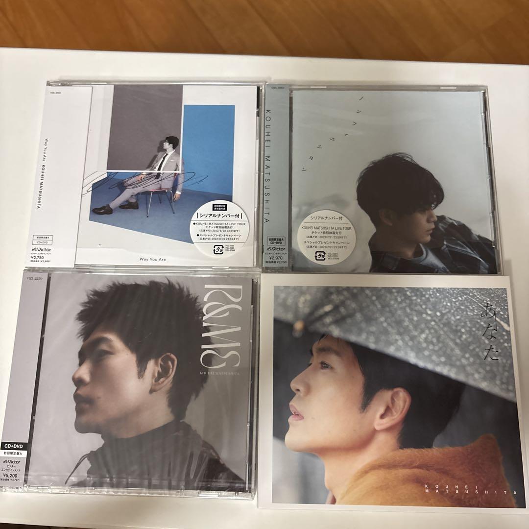 R&ME 松下き洸平 CD+DVD 初回限定盤AとB 新品 - メルカリ