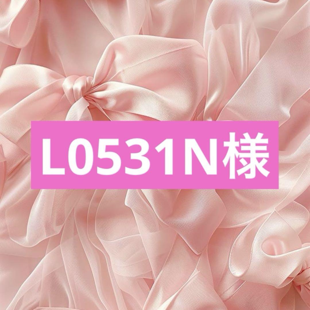 専用