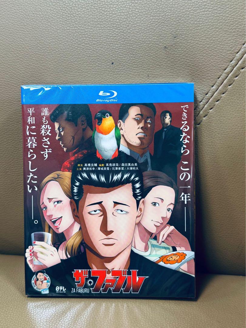 ザ・ファブル TV全集＋実写映画版 Blu-ray