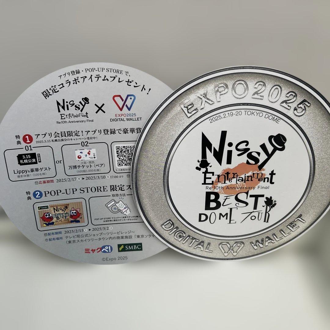 【匿名】 Nissy 西島隆弘 AAA まとめ売り Nissy AAA 西島隆弘 りっぴー リッピー まとめ売り - メルカリ