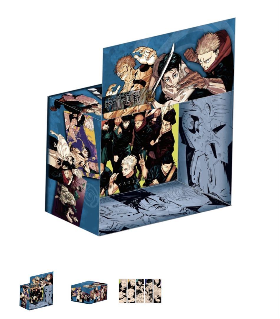 Amazon | チェンソーマン ジャンプコミックス全巻収納BOX 特製