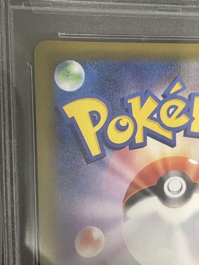 ポケモンカード　ブースターV SA PSA10