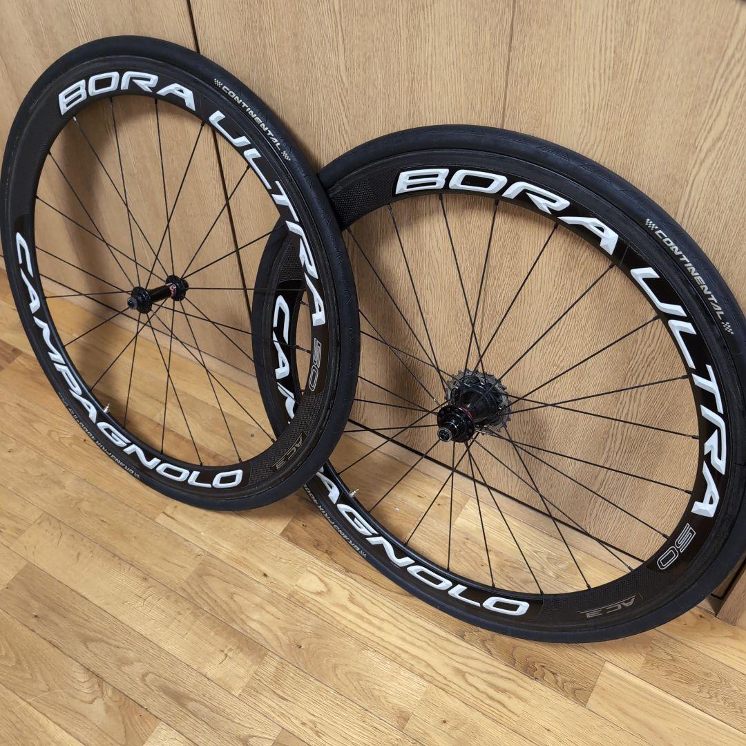 700c