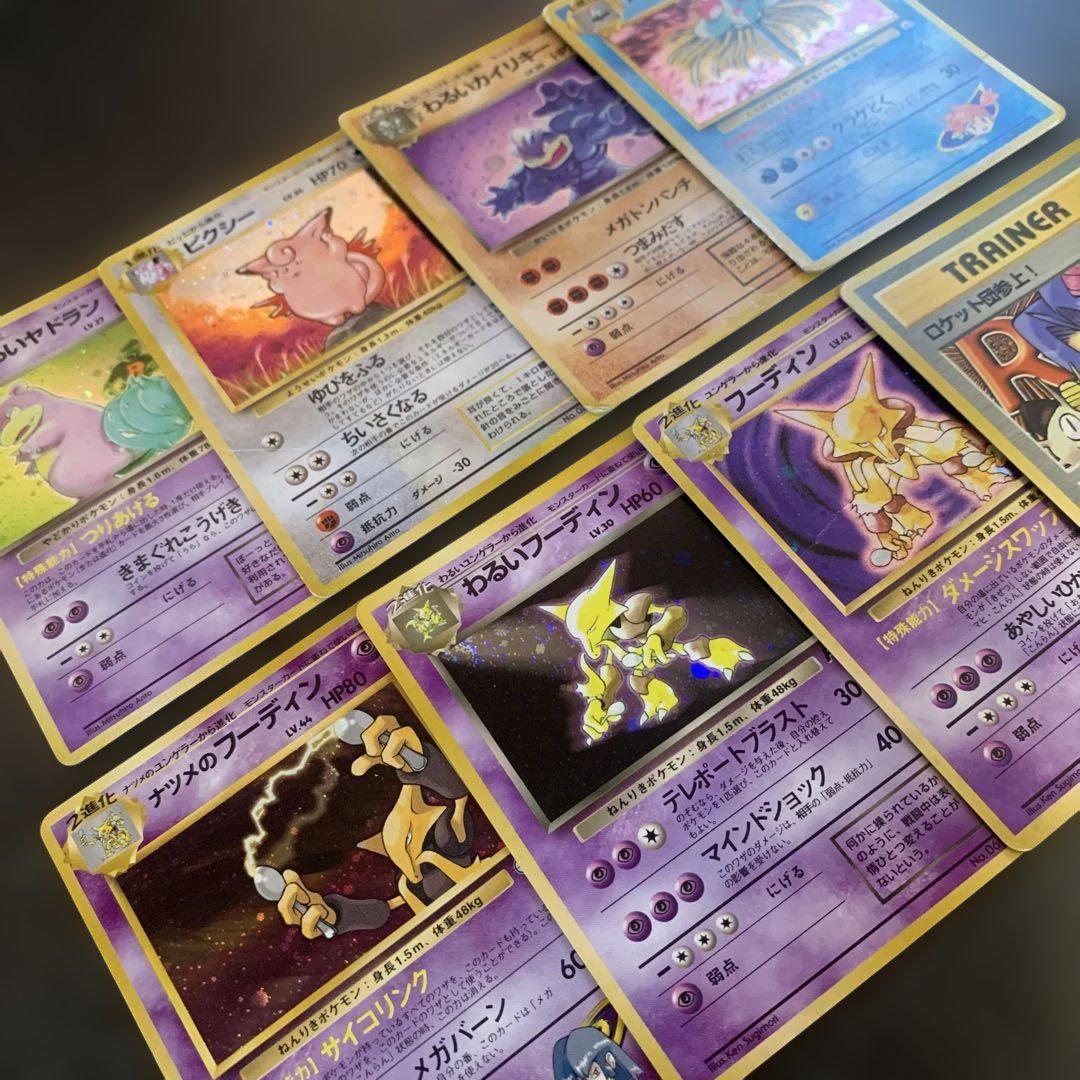 【美品】90s カスミ 旧裏 TRAINER マーク無し 渦巻き 十字 ホロ ポケモンカード 旧裏 まとめ売り キラ 渦巻き 十字 ホロ - メルカリ