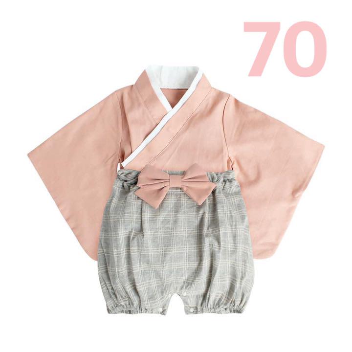公式日本通販 新品☆ 袴ロンパース ピンク 70 公式 通販オンラインショップ -omi.org.ua 公式日本通販 新品☆ 袴ロンパース ピンク 70 公式 通販オンラインショップ -omi.org.ua