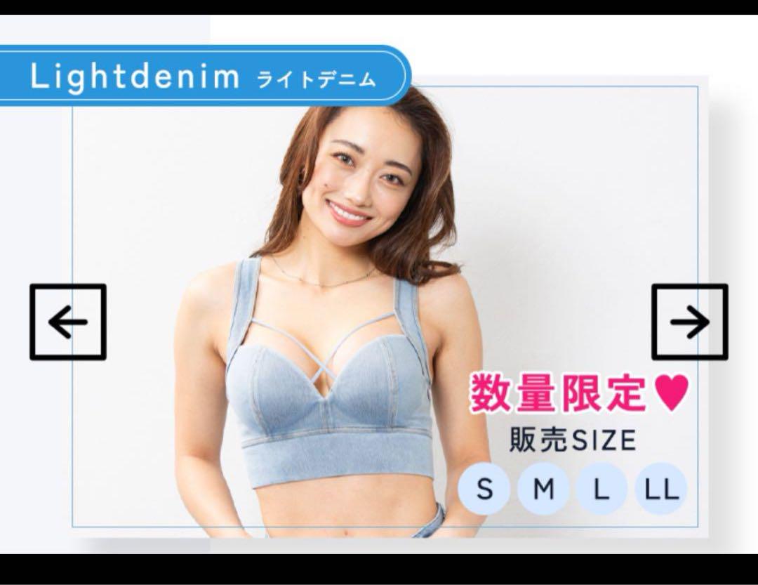 【大人気】AGARISM×GYDA ライトデニム ブラジャー L