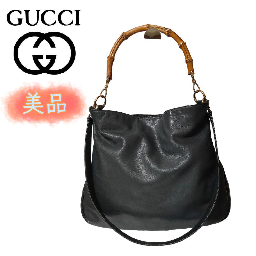 【美品】GUCCI 2way ハンドバッグ ショルダー　バンブー　オールドグッチ