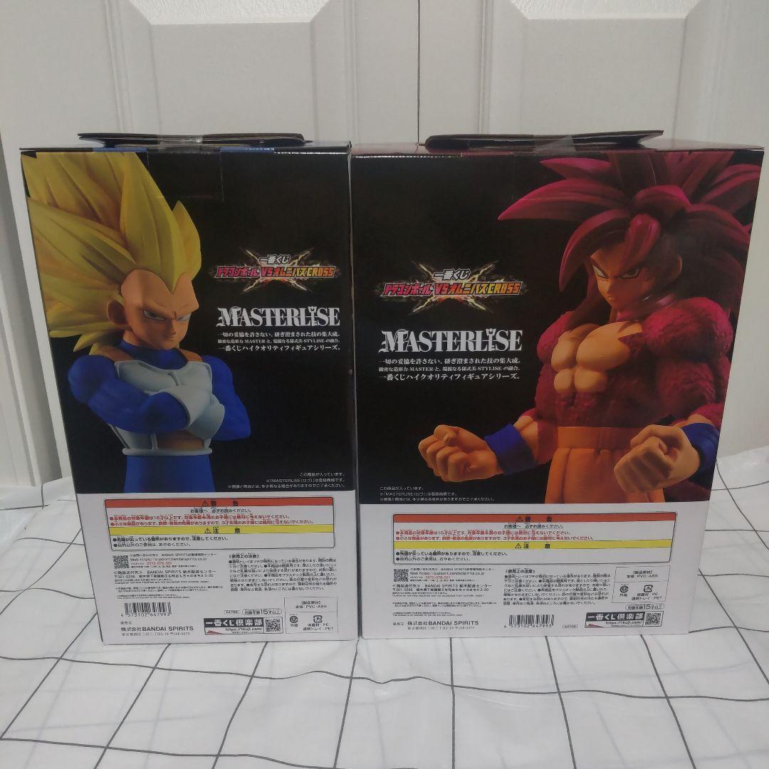 未開封品】一番くじ ドラゴンボール 超サイヤ人4孫悟空＆超サイヤ人