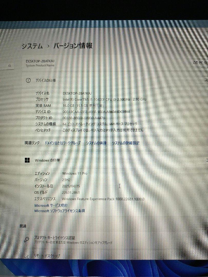 win11pro