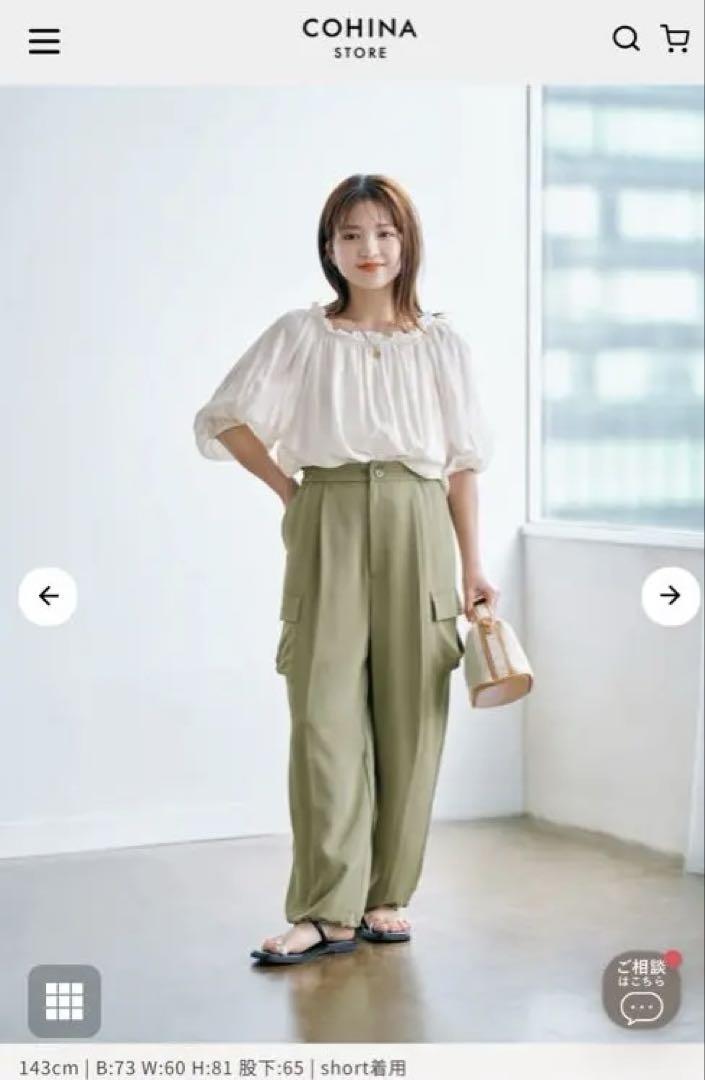 COHINA シャイニーツイルワークパンツ　カーキ レギュラーサイズ 美品