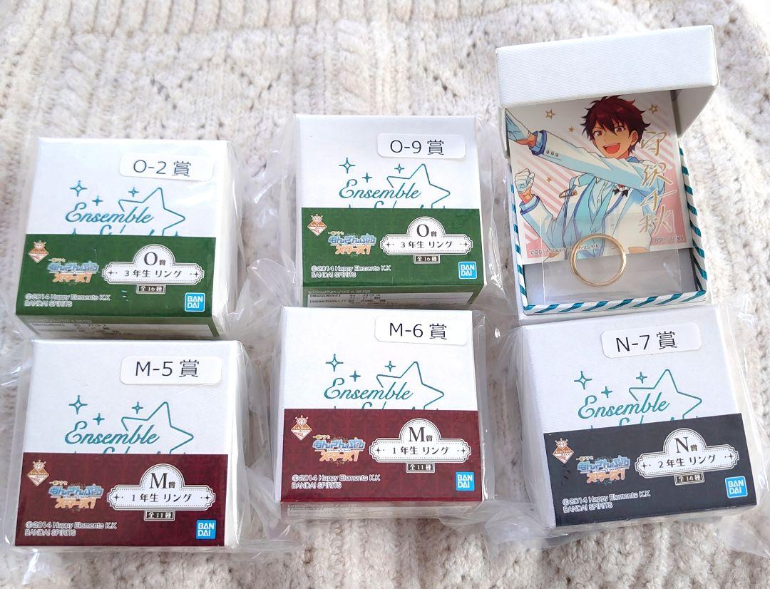 ショッピング超高品質 【まふ様専用】あんスタ 1番アクセ 6点 ショッピング超特価|おもちゃ・ホビー・グッズ,おもちゃ - dcwaindefla.dz ショッピング超高品質 【まふ様専用】あんスタ 1番アクセ 6点 ショッピング超特価|おもちゃ・ホビー・グッズ,おもちゃ - dcwaindefla.dz