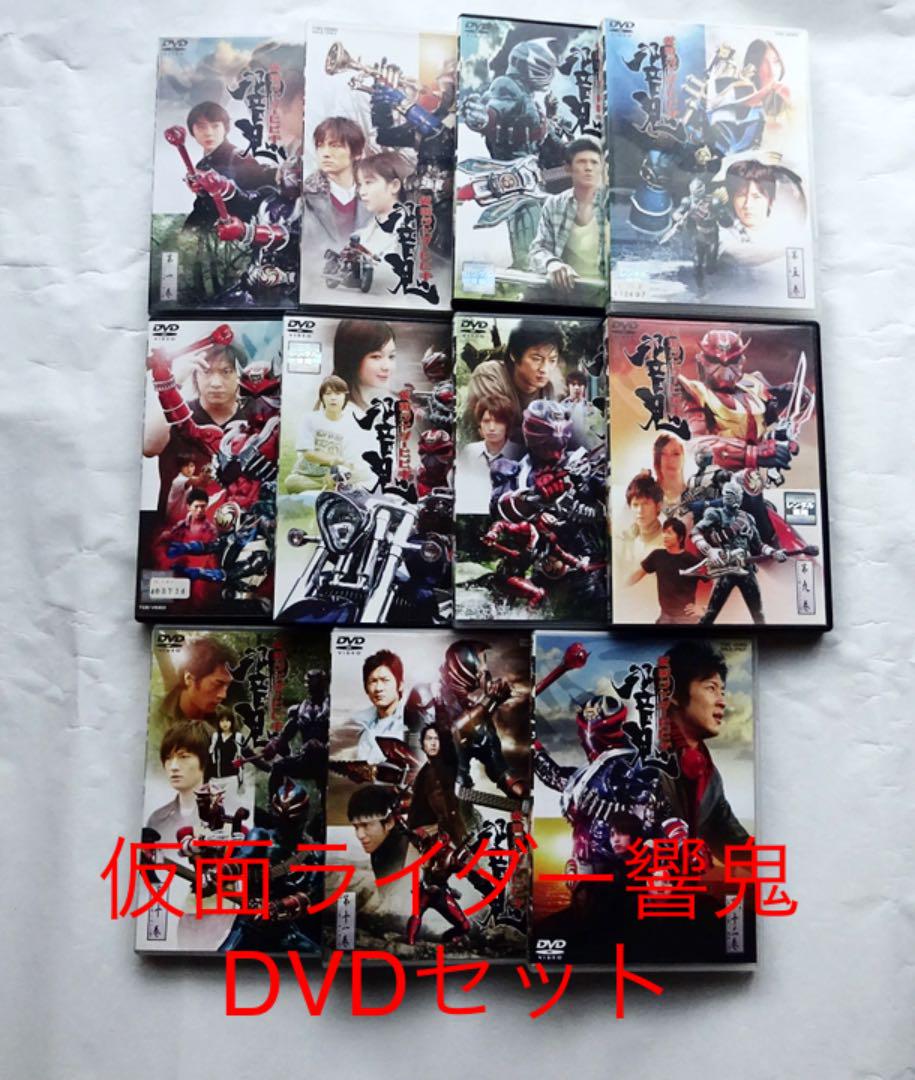 純正販売品 春休み一気見⭐︎仮面ライダー響鬼DVD全巻セット(3巻抜け ...