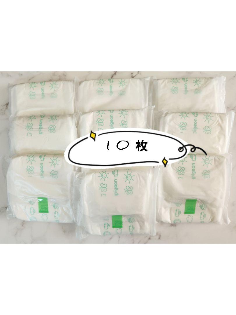 Pigeon(ピジョン) おしっこ吸収ライナー 10枚 - メルカリ