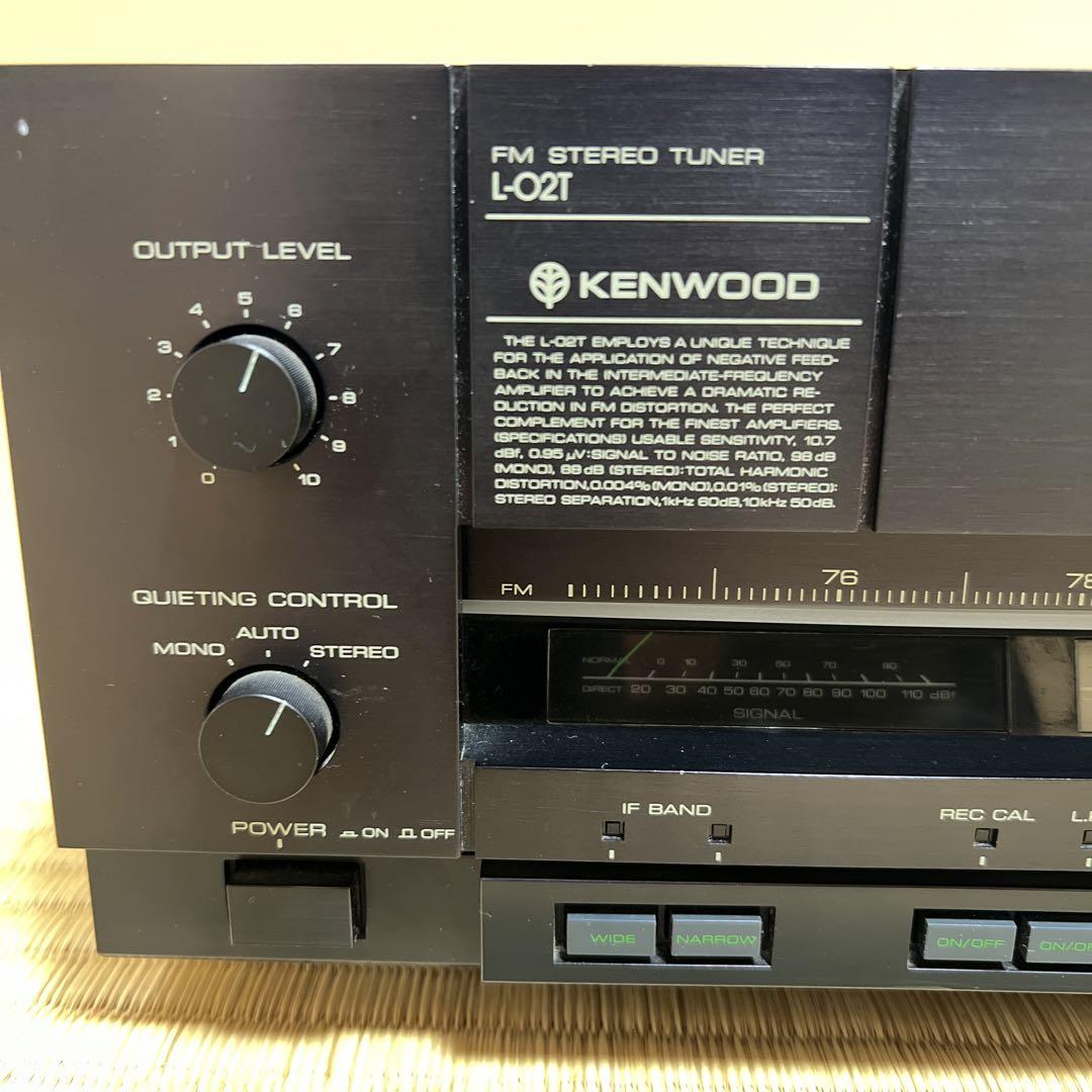 KENWOOD L-O2T FMステレオチューナー