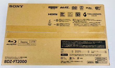 お礼や感謝伝えるプチギフト 新品未開封 BDZ-FT2000 ブルーレイレコーダー お礼や感謝伝えるプチギフト 新品未開封 BDZ-FT2000 ブルーレイレコーダー