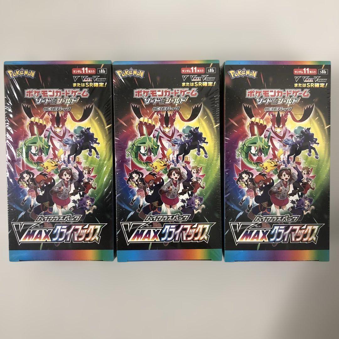ポケモンカードゲーム VMAXクライマックス 未開封シュリンク付