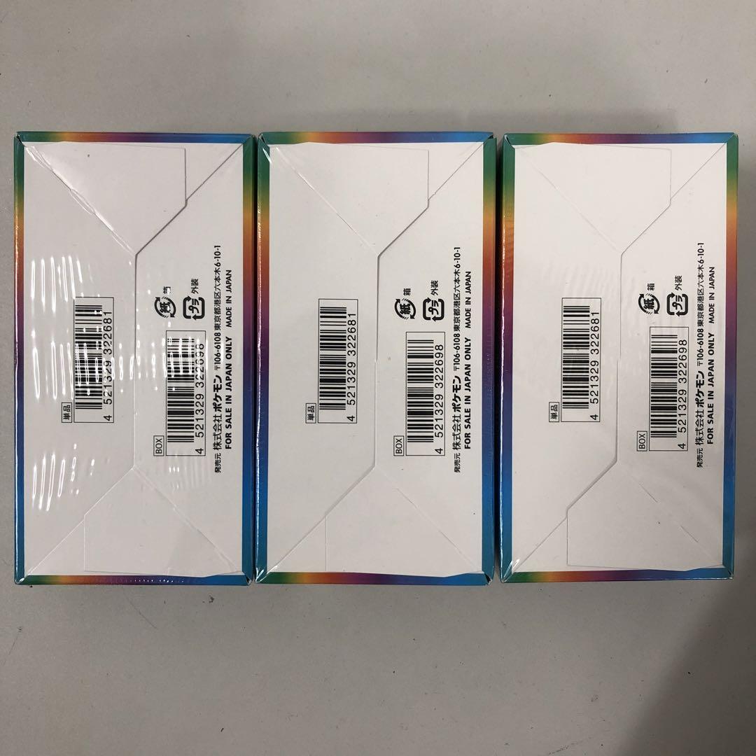 ポケモンカードゲーム VMAXクライマックス 未開封シュリンク付