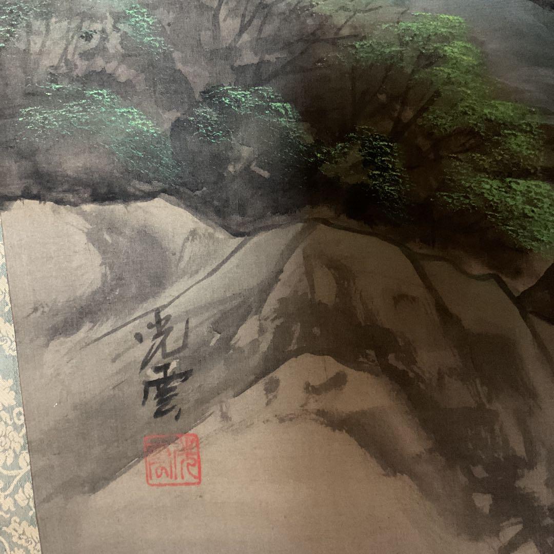 洸雲 絹本彩色画 山水図 合箱を用意 洸雲 絹本彩色画 山水図 合箱を用意