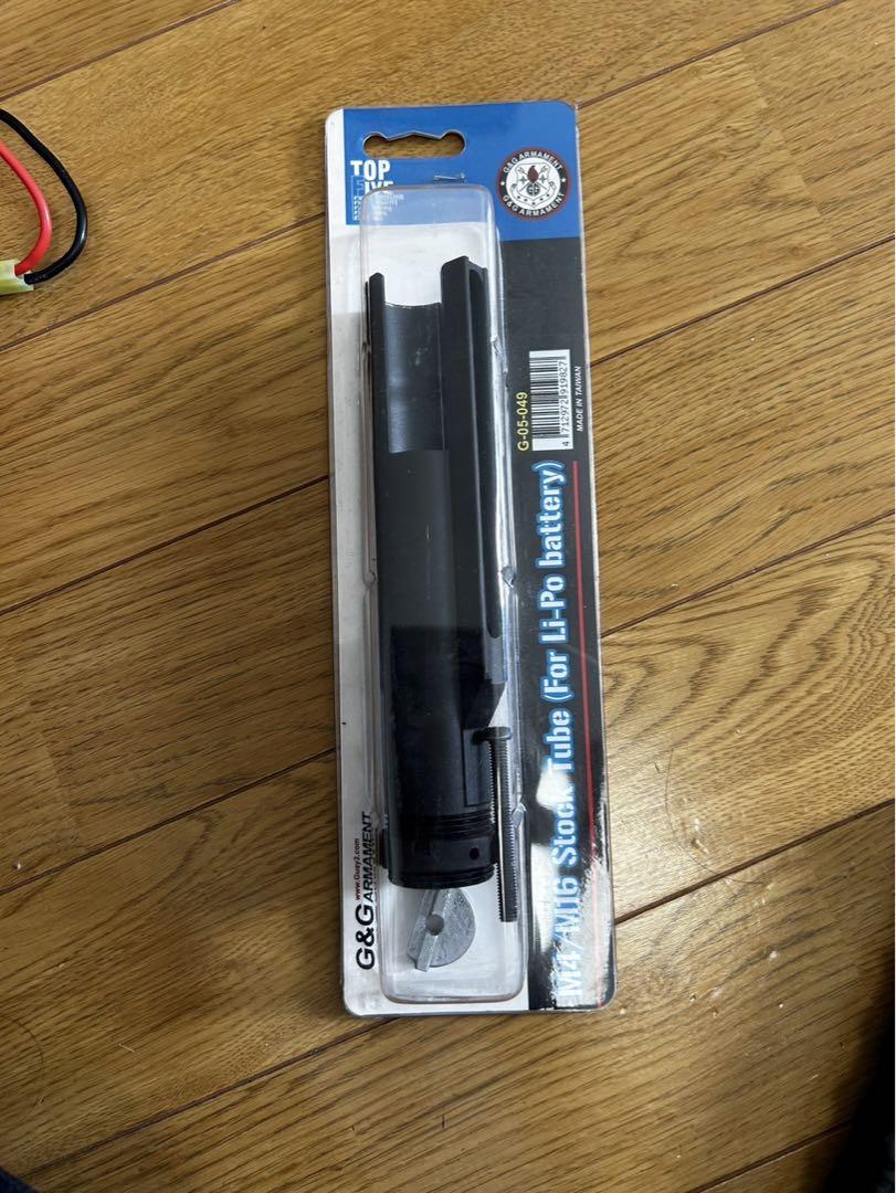 サバゲー G&G 引退品