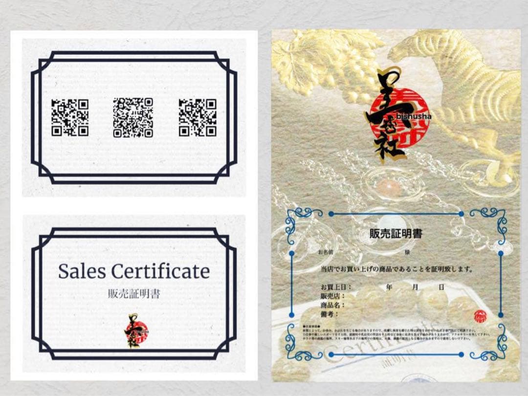 【徳4本セット】テラヘルツ 恵比寿翡翠 天然石のありがたいブレス ¥16,000