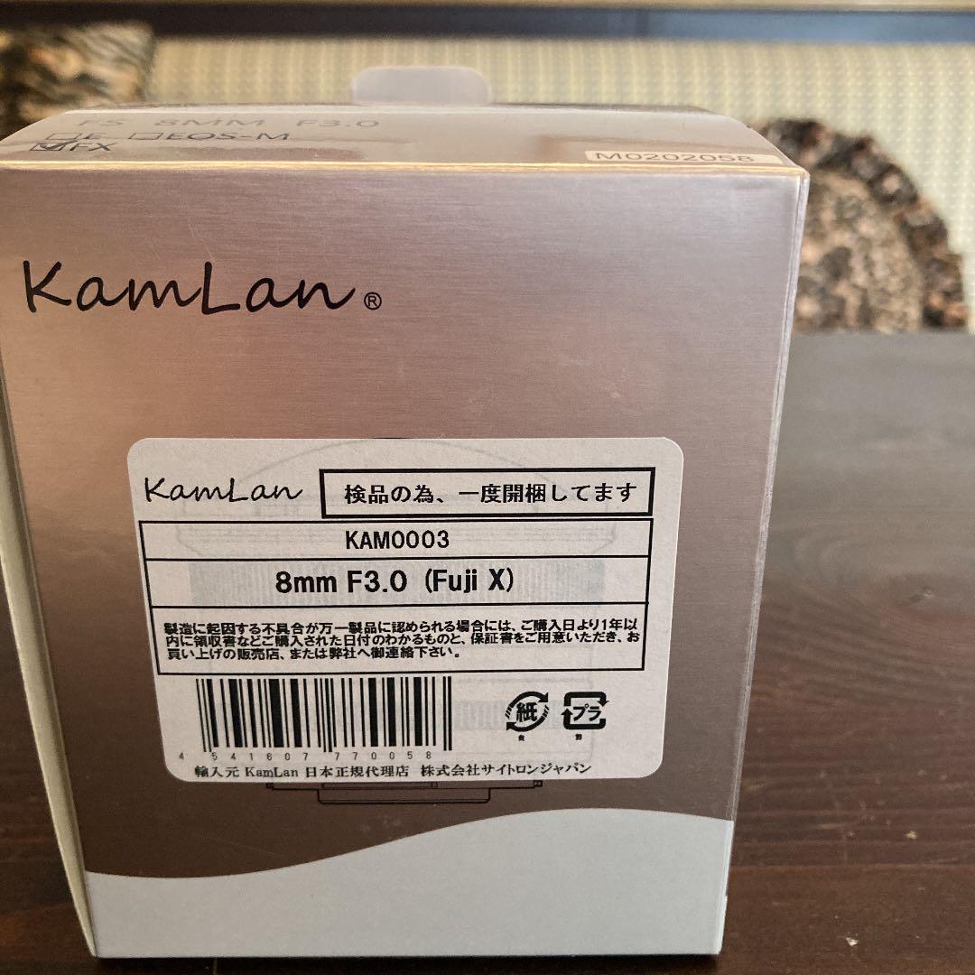 KamLan 8F3.0/FX 格安