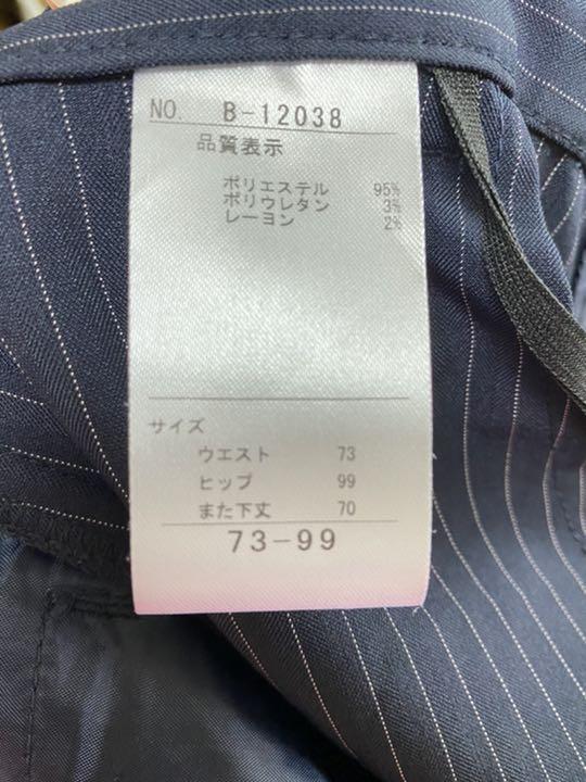 豊富な大人気 夏用スーツ スカート付き DFpHk-m63519035818 ジャケット 定番品質保証
