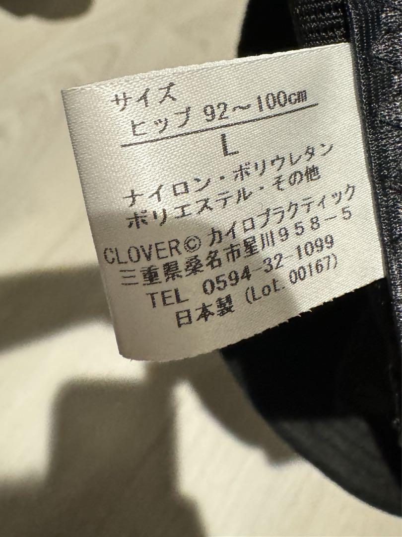 FITKEEP2 フィットキープ2  Lサイズ  fetkeep2 骨盤ベルト