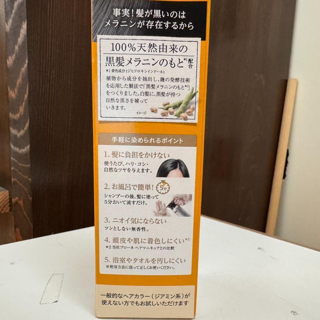 【訳あり】リライズ白髪用髪色サーバー リ ブラック つけかえ用190g3個セット Amazon | 【セット買い】リライズ 白髪用髪色サーバー リ