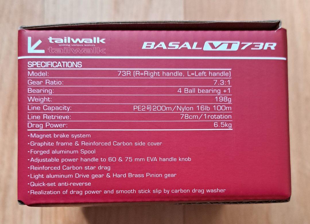 tailwalk BASAL ベイトリール 7.3:1 レッド