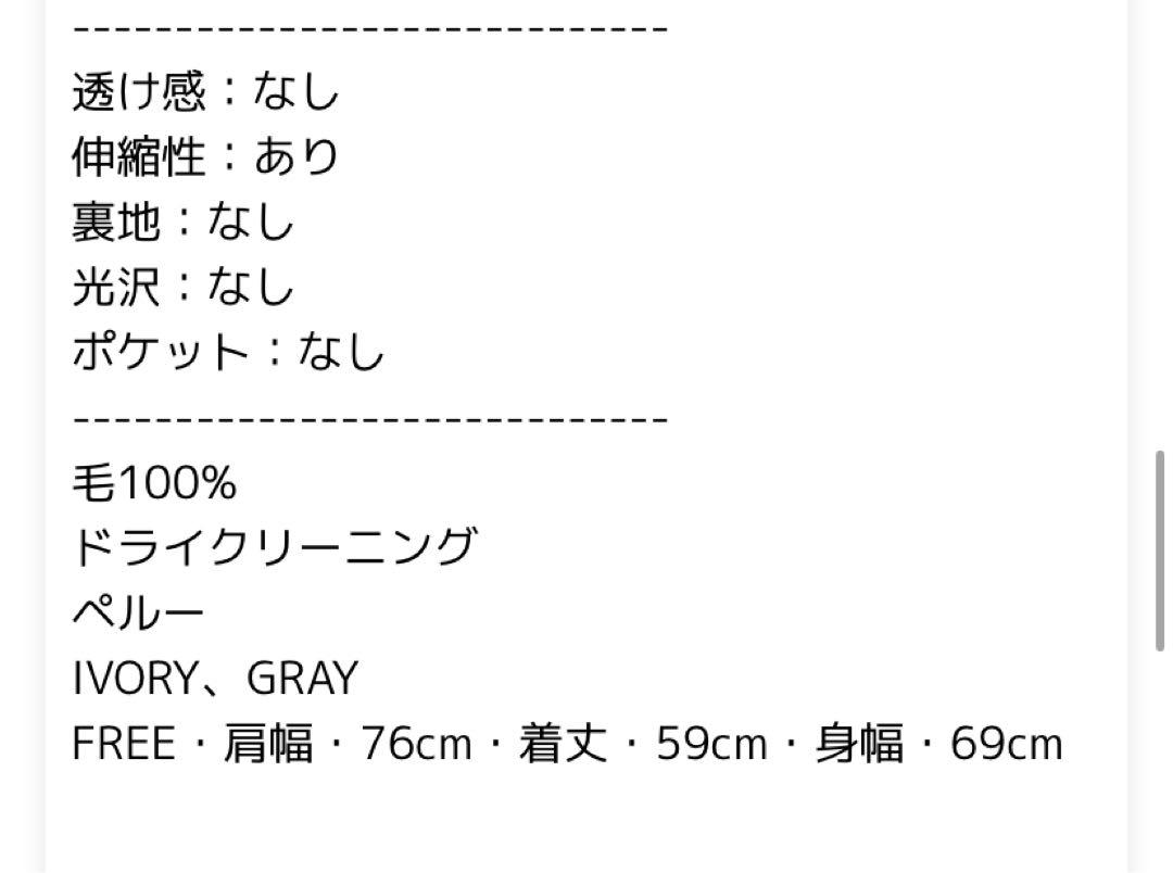 ペルーアランクルーネックニットベスト kagure