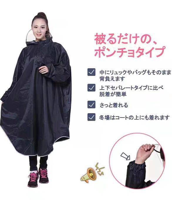 レインコート ポンチョ レインウェア オシャレ レディース メンズ ツバ付き 期間限定特別価格 レインコート ポンチョ レインウェア オシャレ レディース メンズ ツバ付き 期間限定特別価格