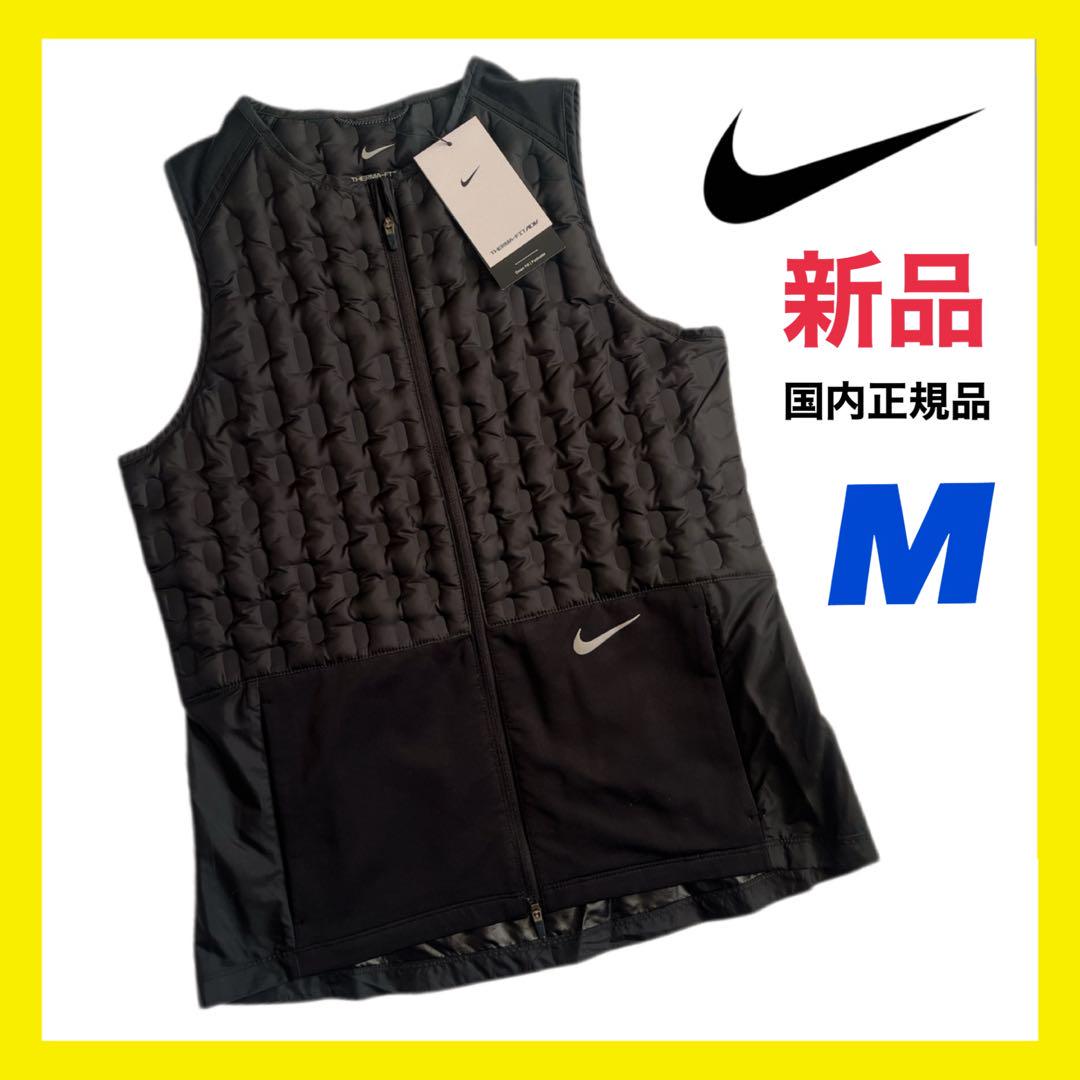 【人気】NIKE エアロロフト ランニングダウンベスト