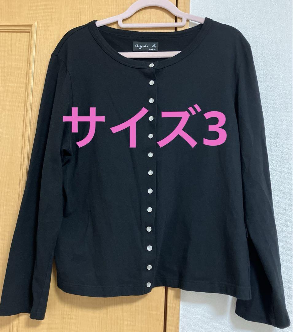 J000 CARDIGAN LE PETIT カーティガンプレッション