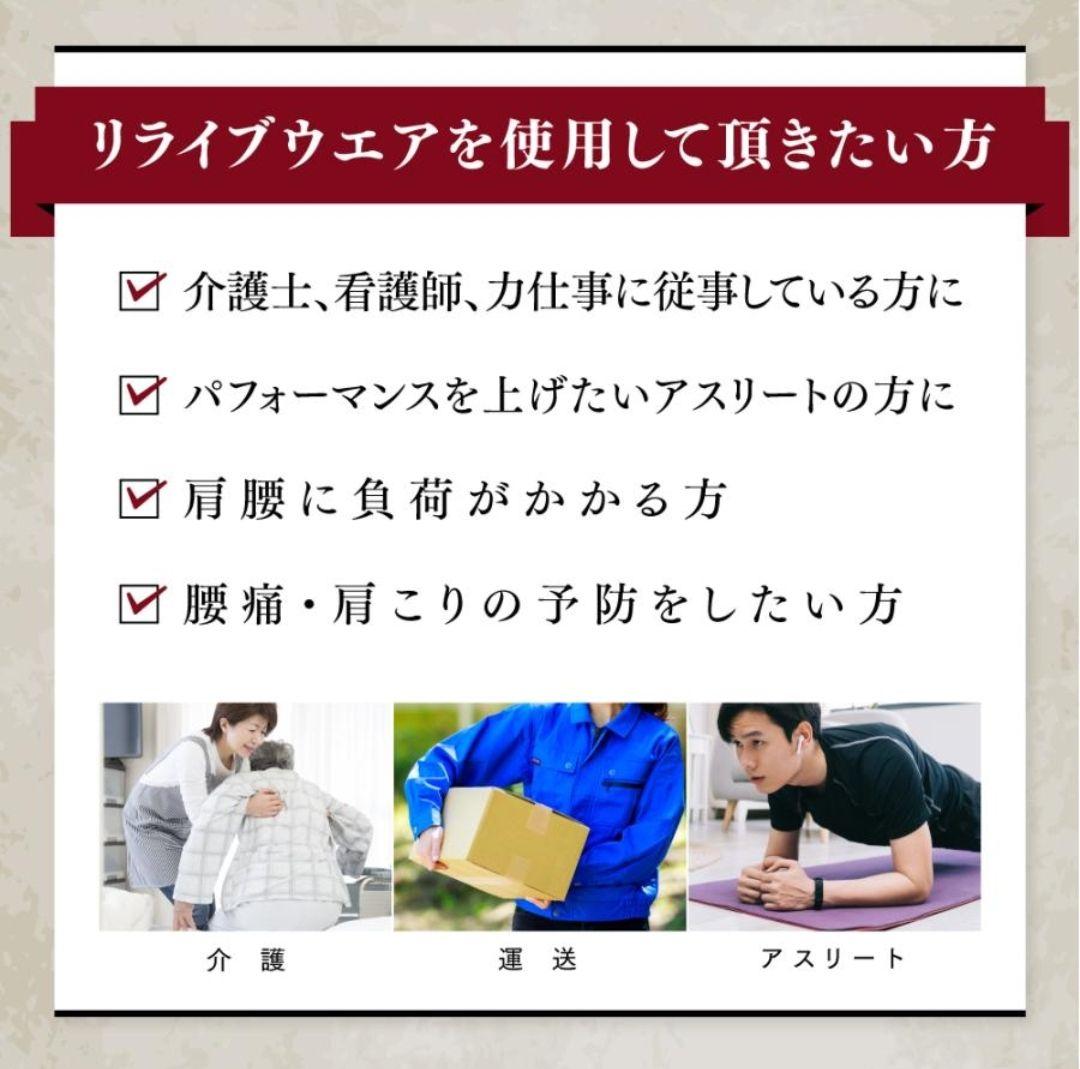 数量限定割引！特別価格！新品　リライブスパッツ　レディース　ＬサイズRELIVE