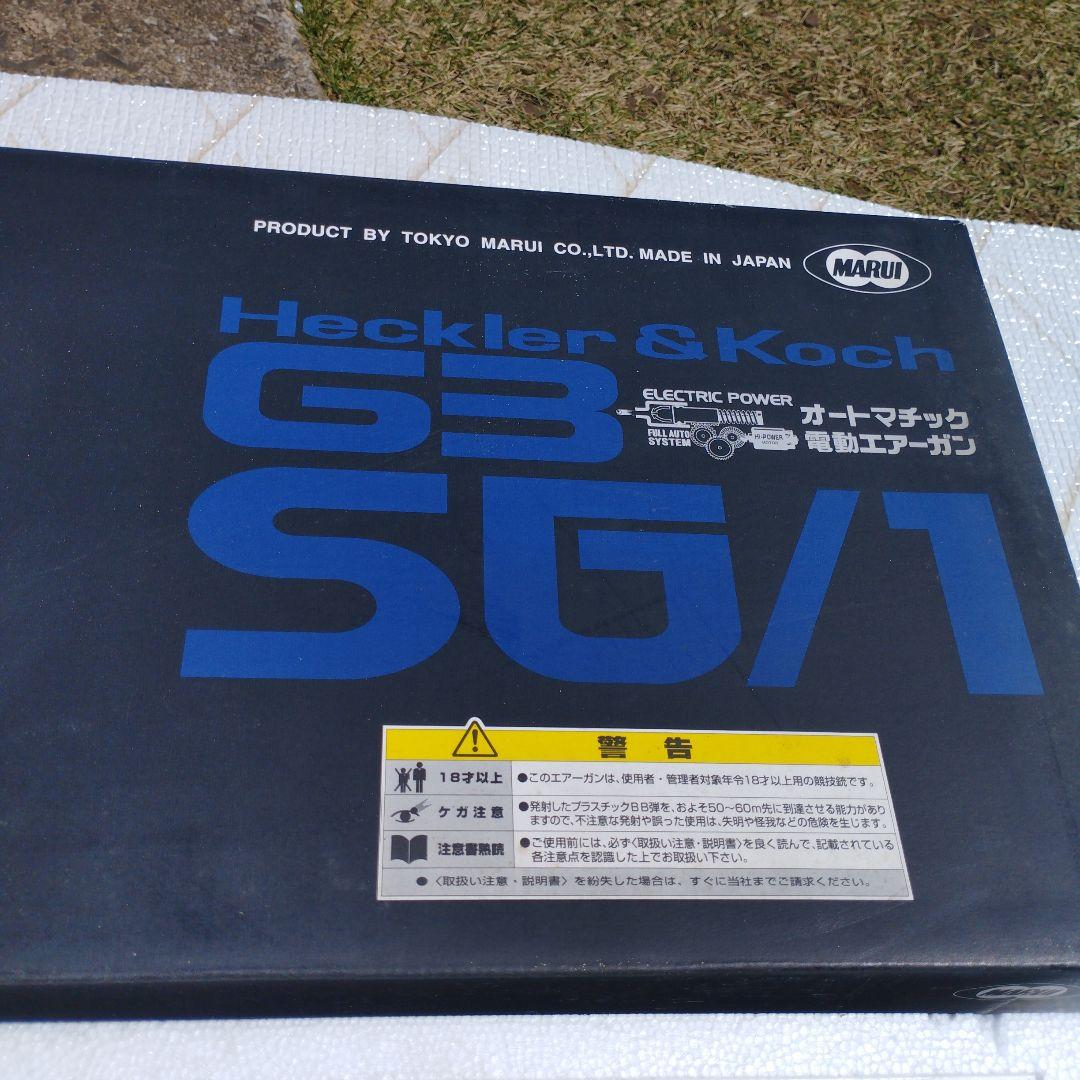 蒼蒼天天【4/6迄出品】東京マルイ　スタンダード電動ガン　G3SG1