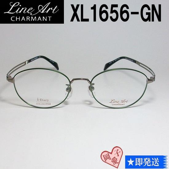 XL1656-GN-50 Line Art ラインアート 眼鏡 メガネ フレーム 画像1