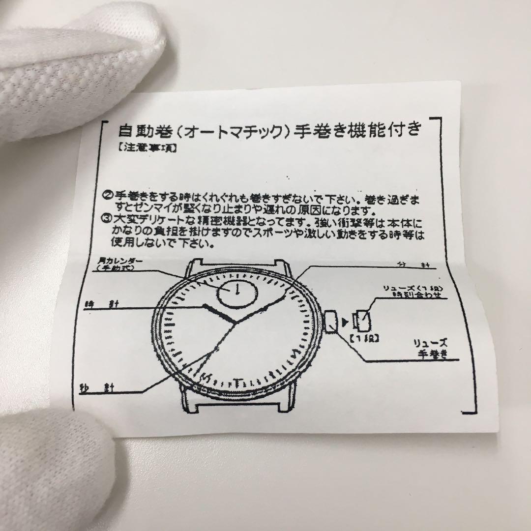 大人気正規品 美良品 ガルーチ 手巻きメンズ腕時計 qojid-m63526411503 Gallucci 特価最新品