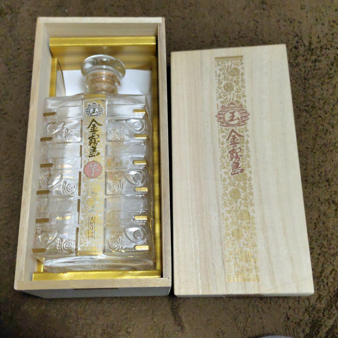 クレ・ド・ポー　記念品　空瓶　空きボトル　空箱 クレ・ド・ポー 記念品 空瓶 空きボトル 空箱