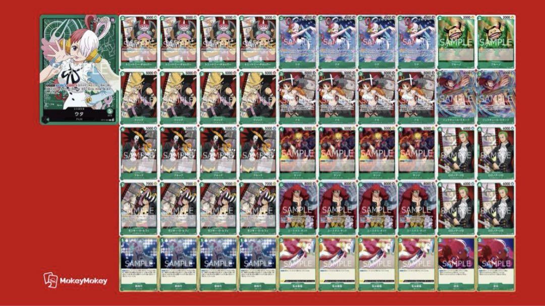 日本一決定戦優勝構築 緑ウタ デッキ - メルカリ