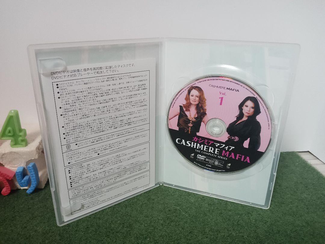 カシミアマフィア コンプリート・シリーズ DVD-BOX〈3枚組〉 Amazon.co.jp: カシミアマフィア コンプリート・シリーズ DVD