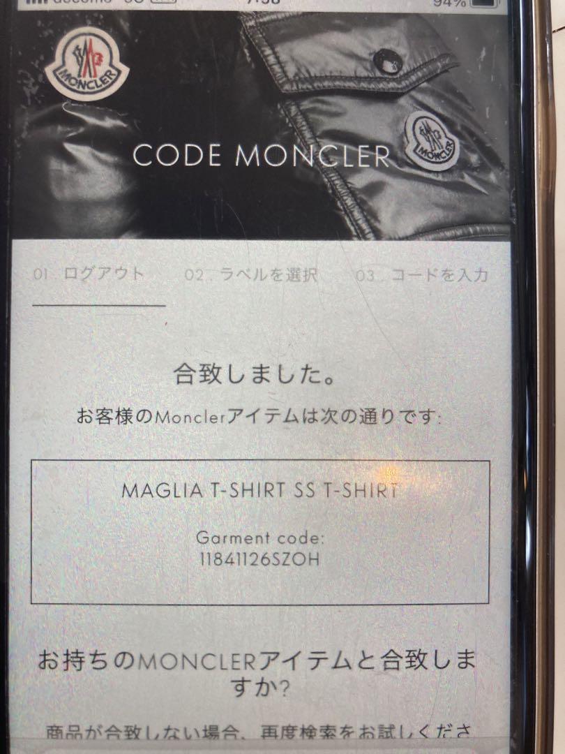 MONCLER 半袖ダークネイビー