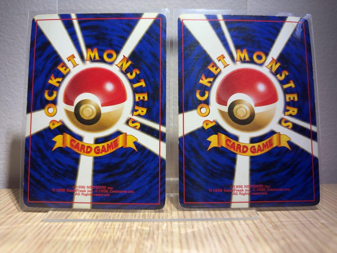 旧裏ポケモン　カツラのリザードン＆ヒトカゲ＆リザード　3点セット