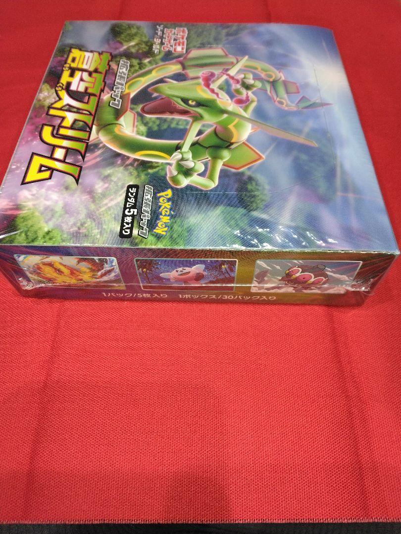蒼空ストリーム　未開封ボックス　シュリンク付き　1BOX