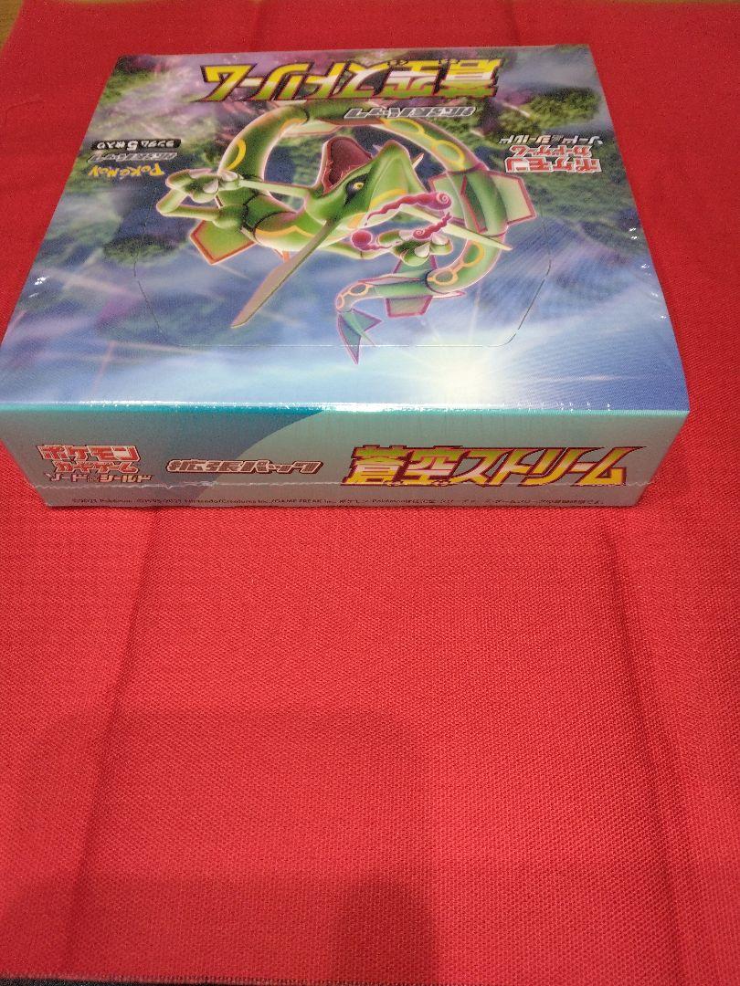 蒼空ストリーム　未開封ボックス　シュリンク付き　1BOX