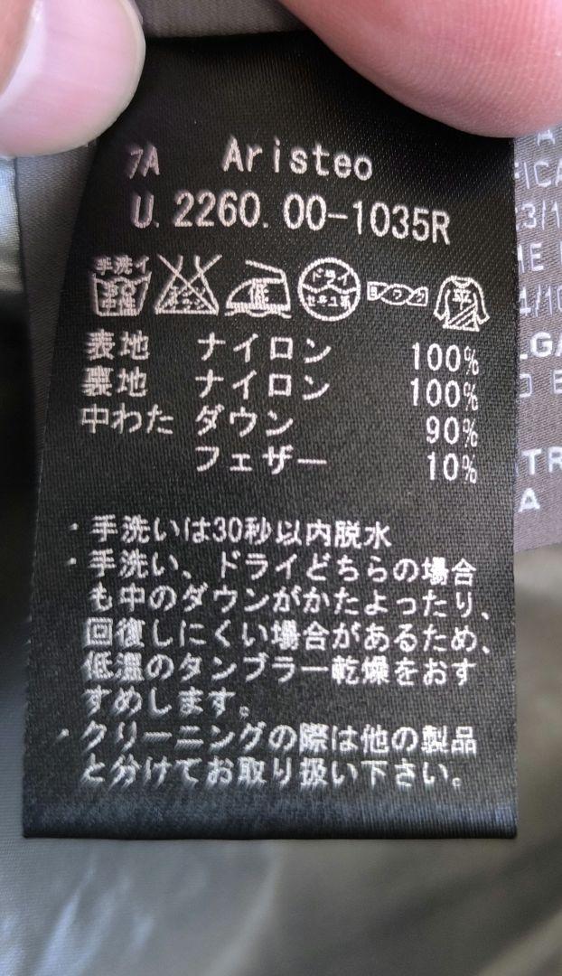 み デュべティカダウンベスト